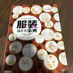 べごにあ様 リクエスト 2点 まとめ商品