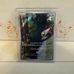 PSA10】0182 コダック AR SV2a ポケモンカード151 ポケカ - メルカリ