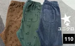 ユニクロ　キッズ レギンスパンツ　コーデュロイ　恐竜　10分丈 3点セット