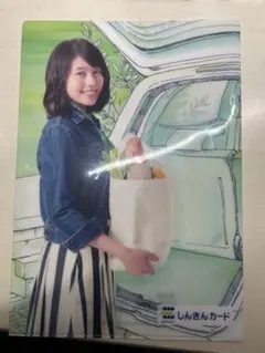 2025年最新】有村架純クリアファイルの人気アイテム - メルカリ