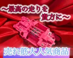 No．3 ミニ四駆 MSフレキ ブラックシャーシ パーフェクトセット