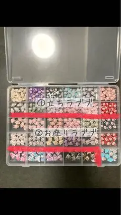 ネイルパーツ
