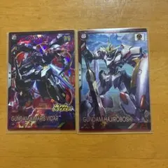 ガンダムアーセナルベース　ガンダムキマリスヴィダール　ガンダム端白星