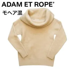 ADAM ET ROPE’ モヘア混 ストレッチモヘヤオフショルダーニット
