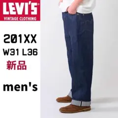 リーバイス 201xx 復刻 リジット未使用 ヴィンテージ w31 L36