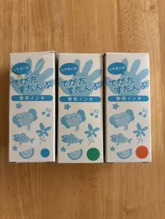 Shachihata てがたすたんぷ 3点セット　専用補充インキ 40ml