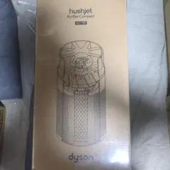 dyson hushjet Purifier Compact HJ10