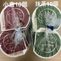 井村屋 水ようかん　規格外品