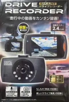 SMART ドライブレコーダー 本体 2.4インチ液晶のサムネイル