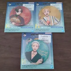 WIND BREAKER ウィンブレ 一番くじ H賞 3点セット