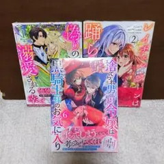 ハミングバード様専用