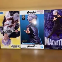 呪術廻戦 五条悟 フィギュア Grandista FIGURIZMα 他 3種