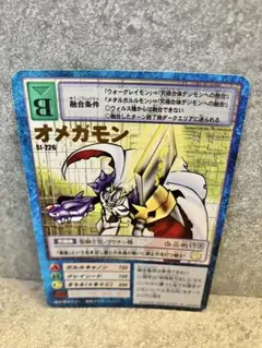 旧デジモンカード St-226 オメガモン 金文字 - メルカリ