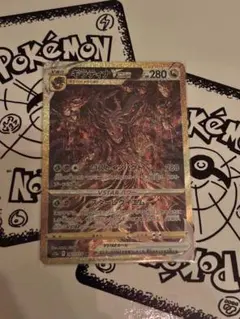 ギラティナVSTAR UR 261/171 VSTARユニバース ARS10 - メルカリ