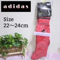 adidas アディダス サッカー ソックス 赤 22〜24 新品