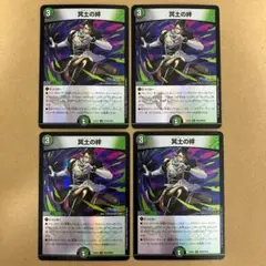 花畑チャイカ デュエルマスターズ