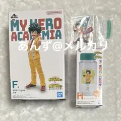 ヒロアカ　デク　文化祭　まとめ売り　Aバンド