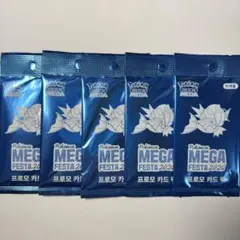 コイキング 韓国 MEGA FESTA 2026 プロモ 6パック - メルカリ