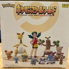ポケモンスケールワールド ジョウト地方2セット