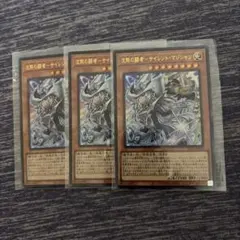 2026年最新】遊戯王引退の人気アイテム - メルカリ