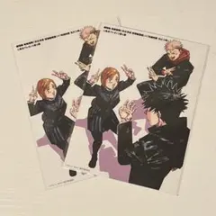 呪術廻戦 映画館特典 二枚セット