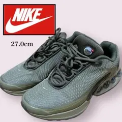 美品　NIKE ナイキ　Air Max Dn オリーブ　スニーカー　27.0cm