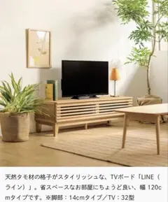 2026年最新】テレビボードの人気アイテム - メルカリ
