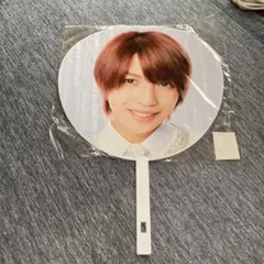 岩橋玄樹 うちわ 団扇