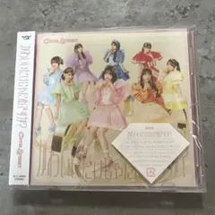 かわいいだけじゃだめですか?