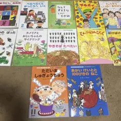学研 おはなしえほん 12冊セット まとめ売り
