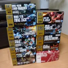 2025年最新】ガンプラまとめ売りの人気アイテム - メルカリ
