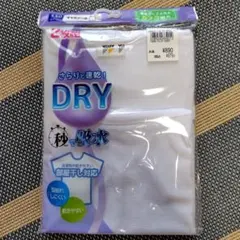 カノコ編みキャミソール2枚セット