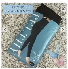 PELTHY RESET LEGGINGS LLサイズ ブラック 着圧レギンス - メルカリ