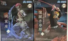 煉獄杏寿郎　猗窩座　フィギュア　Xross Link