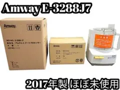 2025年最新】アムウェイ ケトルの人気アイテム - メルカリ