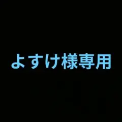 スリクソン TRI-STARイエロー (25球 AB～B ) ロストボール