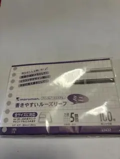 maruman 書きやすいルーズリーフ ミニ 5mm方眼のサムネイル
