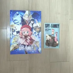 スパイファミリー　映画　パンフレット　ホワイトコード　特典　漫画