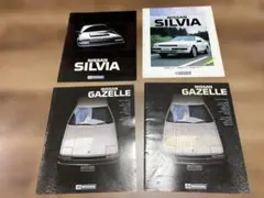 日産 シビリアン G-ROAD カタログ 32ページ - メルカリ
