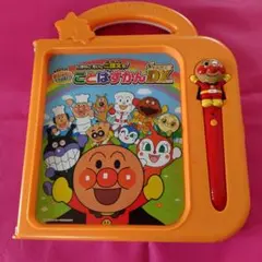 アンパンマン ことばずかん DX