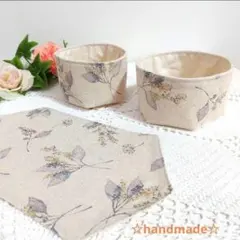 布バスケット　マット＆ヘキサゴンケース　3点セット　ハンドメイド　サボンフィーユ