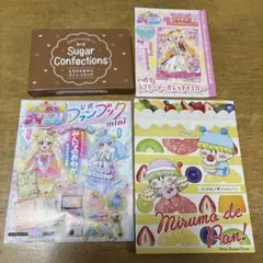 アイプリカード ステショセット ちゃお付録