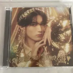 M!LK好きすぎて滅 爆裂愛してる ソロ盤CD＋Blue-ray