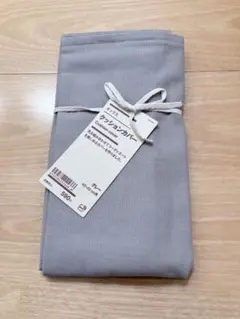 無印良品 クッションカバー オックス グレー
