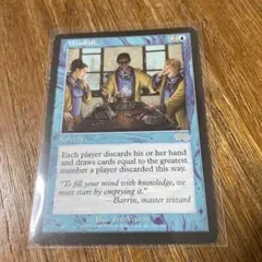 ⭐︎MTG爆買銀河⭐︎　意外な授かり物　英語