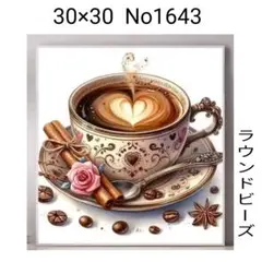 ダイヤモンドアートキット　No1643