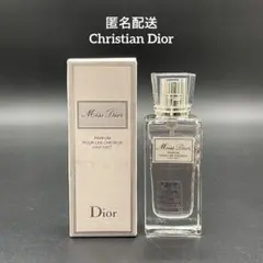 ほぼ未使用♪50ml/稀少品】Dior/Remember ME - メルカリ
