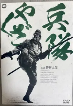 Ｍｒ ジャニー 兵隊やくざ DVD-BOX 勝新太郎（中古） Mr ジャニー様専用 兵隊やくざ DVD-BOX 勝新太郎（中古） - メルカリ