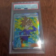 PSA10 グリーンの戦略 確実正規品 2025年最新】グリーンの戦略 sr psa10の人気アイテム - メルカリ