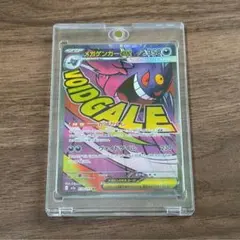 ポケモンカード メガドリーム ゲンガー SR PSA8 - メルカリ